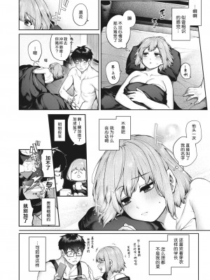 [玉ぼん] だだもれっ!_188