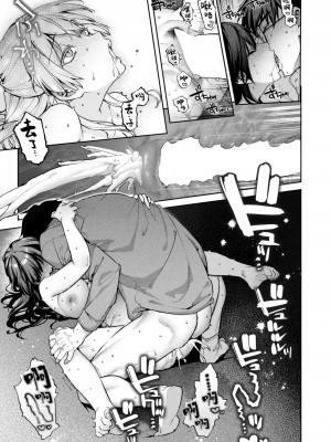 [玉ぼん] だだもれっ!_240