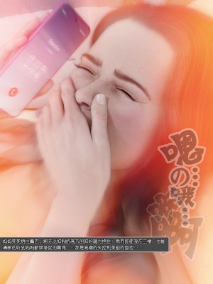 [wuming] Mamma Murielle 01-02（无水印、无码）_02_033