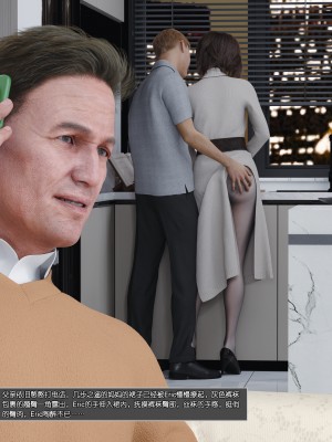 [wuming] Mamma Murielle 01-02（无水印、无码）_02_057