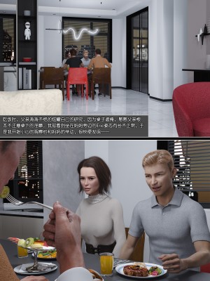 [wuming] Mamma Murielle 01-02（无水印、无码）_02_077