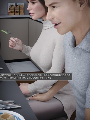 [wuming] Mamma Murielle 01-02（无水印、无码）_02_080