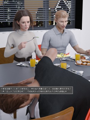 [wuming] Mamma Murielle 01-02（无水印、无码）_02_084