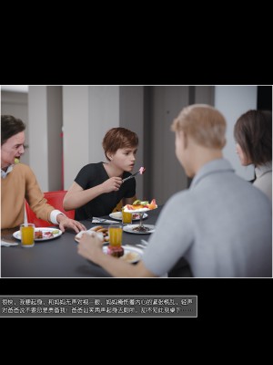 [wuming] Mamma Murielle 01-02（无水印、无码）_02_090