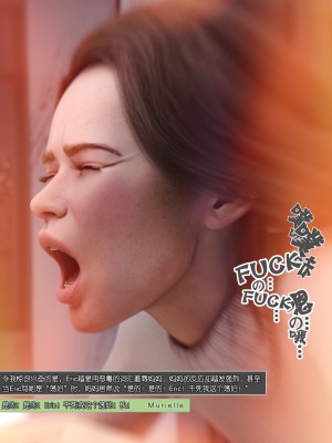 [wuming] Mamma Murielle 01-02（无水印、无码）_02_104