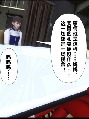 [Ann] 淫欲全家桶 09（无水印、无码、完整版）_09_060
