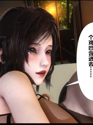 [Ann] 淫欲全家桶 09（无水印、无码、完整版）_09_175