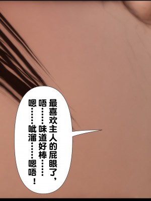 [Ann] 淫欲全家桶 09（无水印、无码、完整版）_09_178