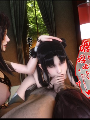 [Ann] 淫欲全家桶 09（无水印、无码、完整版）_09_185