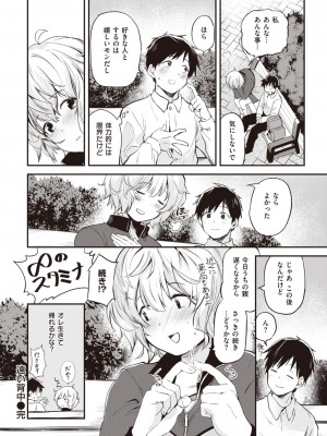 WEEKLY 快楽天 2023 No.01_025