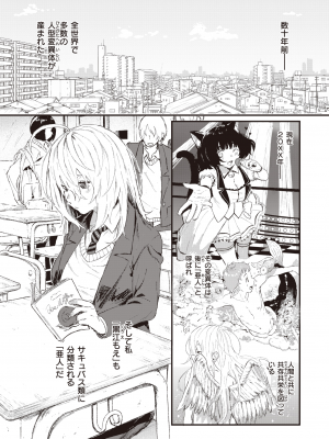 WEEKLY 快楽天 2023 No.30_003