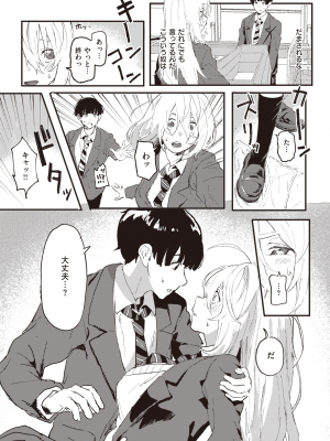 WEEKLY 快楽天 2023 No.30_008