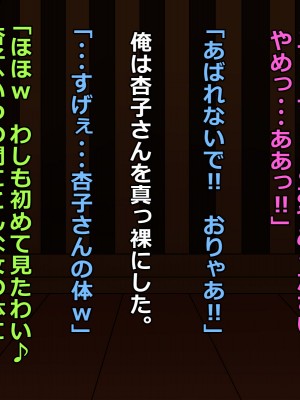 [雨照月影] 身籠り神社。～巫女に子種ミルクを～_18