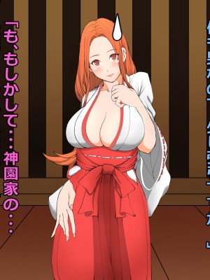 [雨照月影] 身籠り神社。～巫女に子種ミルクを～_16