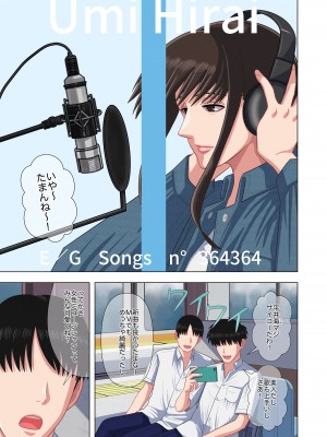 [銀エイジ] 人気ミュージシャン露天風呂盗撮記録_03