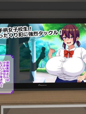 [割り箸効果] 常識改変無様NTR～弟をいじめる悪い子は正義の味方無様んこマンがお仕置きよ!～_002