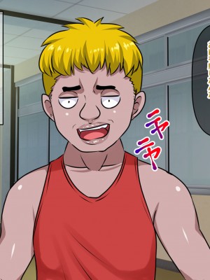 [割り箸効果] 常識改変無様NTR～弟をいじめる悪い子は正義の味方無様んこマンがお仕置きよ!～_072