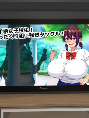 [割り箸効果] 常識改変無様NTR～弟をいじめる悪い子は正義の味方無様んこマンがお仕置きよ!～_080