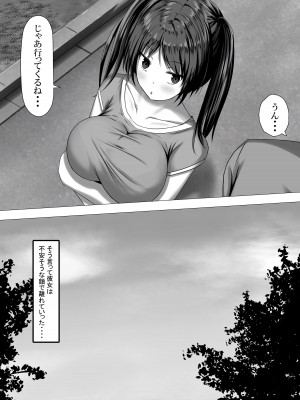 [foolish bone (骨式)] 満足させられない彼女を寝取らせてみた_09