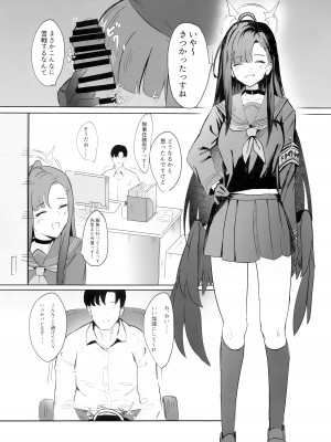 (C103) [焼き定食2号 (マザーきーすけ)] モブちゃんアタック (ブルーアーカイブ)_02