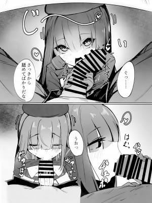 (C103) [焼き定食2号 (マザーきーすけ)] モブちゃんアタック (ブルーアーカイブ)_03