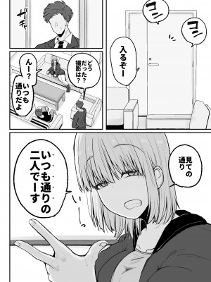 [サークルチェリー・ボーイ (えらい)] 頼れるのは嫌いなコイツだけ…恋愛禁止アイドル達のレズセックス_13