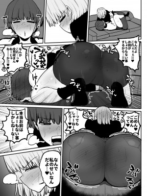 [サークルチェリー・ボーイ (えらい)] 頼れるのは嫌いなコイツだけ…恋愛禁止アイドル達のレズセックス_24