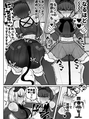 [サークルチェリー・ボーイ (えらい)] 頼れるのは嫌いなコイツだけ…恋愛禁止アイドル達のレズセックス_21