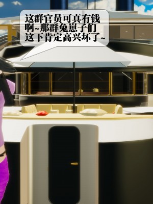 [KillerT] 墮落 26_0006