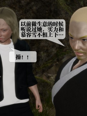 [KillerT] 墮落 26_0126
