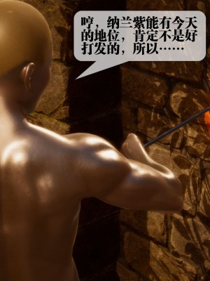 [KillerT] 墮落 27_0084