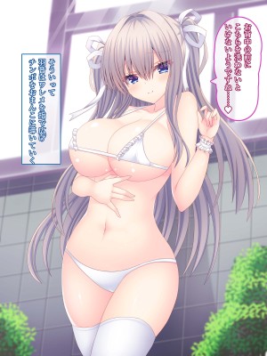 [もみじ珈琲 (志藤ふみあき)] 転校生の巨乳女子が俺専用のおっぱいメイドになりました♪～家でも学園でもあまあま中出し生活♪～_108