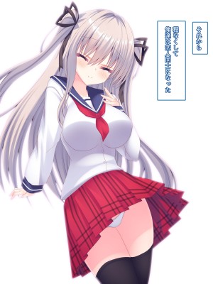 [もみじ珈琲 (志藤ふみあき)] 転校生の巨乳女子が俺専用のおっぱいメイドになりました♪～家でも学園でもあまあま中出し生活♪～_119