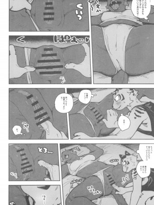 ケモッ娘ラヴァーズ 12_030