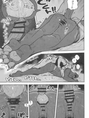 ケモッ娘ラヴァーズ 12_035