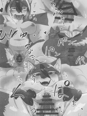 ケモッ娘ラヴァーズ 12_166