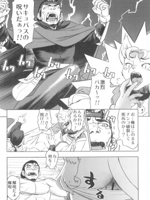 ケモッ娘ラヴァーズ 12_242