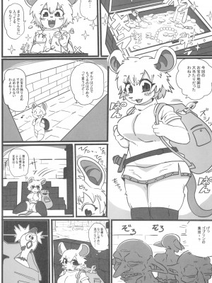 ケモッ娘ラヴァーズ 12_251