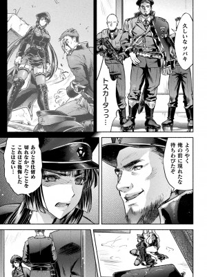 [アンソロジー] くっ殺ヒロインズ Vol.38 [DL版]_059