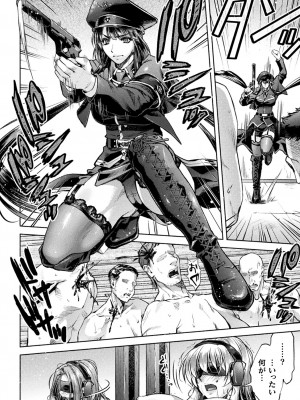 [アンソロジー] くっ殺ヒロインズ Vol.38 [DL版]_056