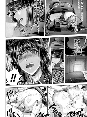 [アンソロジー] くっ殺ヒロインズ Vol.38 [DL版]_054