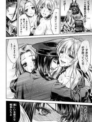 [アンソロジー] くっ殺ヒロインズ Vol.38 [DL版]_058