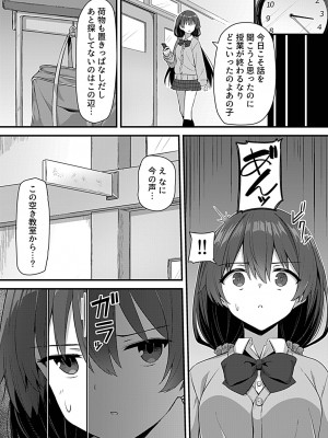 COMIC GEE Vol.30_155
