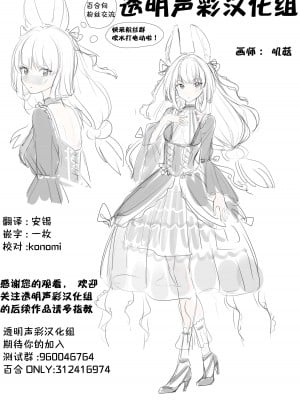 (コミティア144) [美術部 (しづきみちる)] 肌色のエスビアン [透明声彩汉化组]_29
