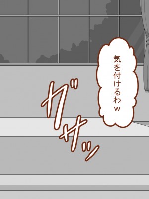 [ネトラレの民] 『彼女は狙われている』～セックス編～ 第3話_030
