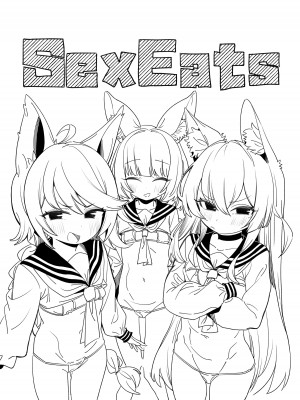 [イキスギ食堂] 対4用療法 (ブルーアーカイブ) [下江小春汉化组] [DL版]_25