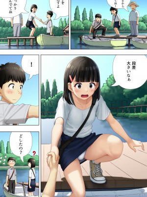 [まぶる] 待ち合わせは教室に_07