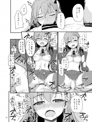 [furuike (スミヤ)] Sextet Girls 3 -スミヤ同人総集編- (よろず) [DL版]_055