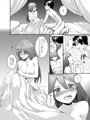 [furuike (スミヤ)] Sextet Girls 3 -スミヤ同人総集編- (よろず) [DL版]_078