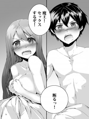 [furuike (スミヤ)] Sextet Girls 3 -スミヤ同人総集編- (よろず) [DL版]_077